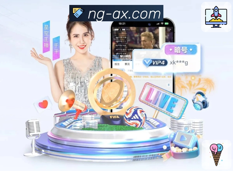 体育直播全领域覆盖,尽在 NG体育。 图2