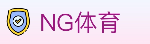 NG体育 Logo